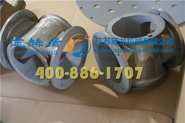 卸灰閥噴涂耐磨材料、粉體卸灰閥噴涂耐磨層